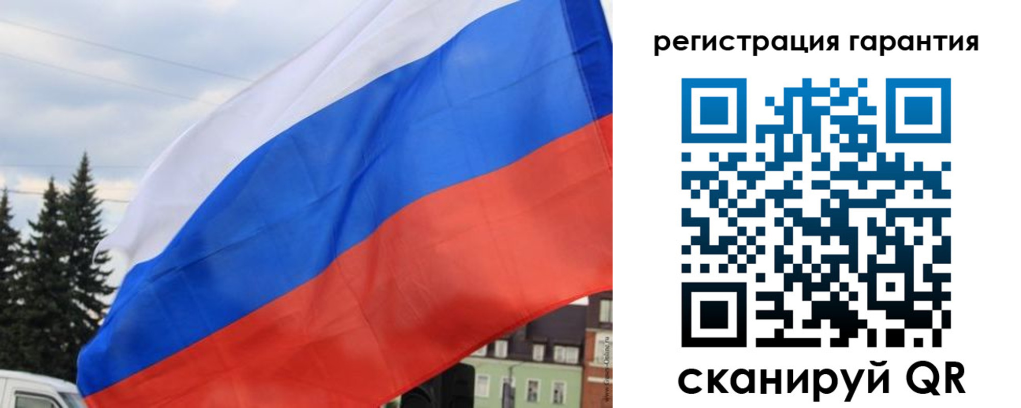 прописка для школы в Белогорске
